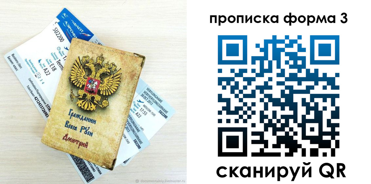 форма 3 в Приозерске