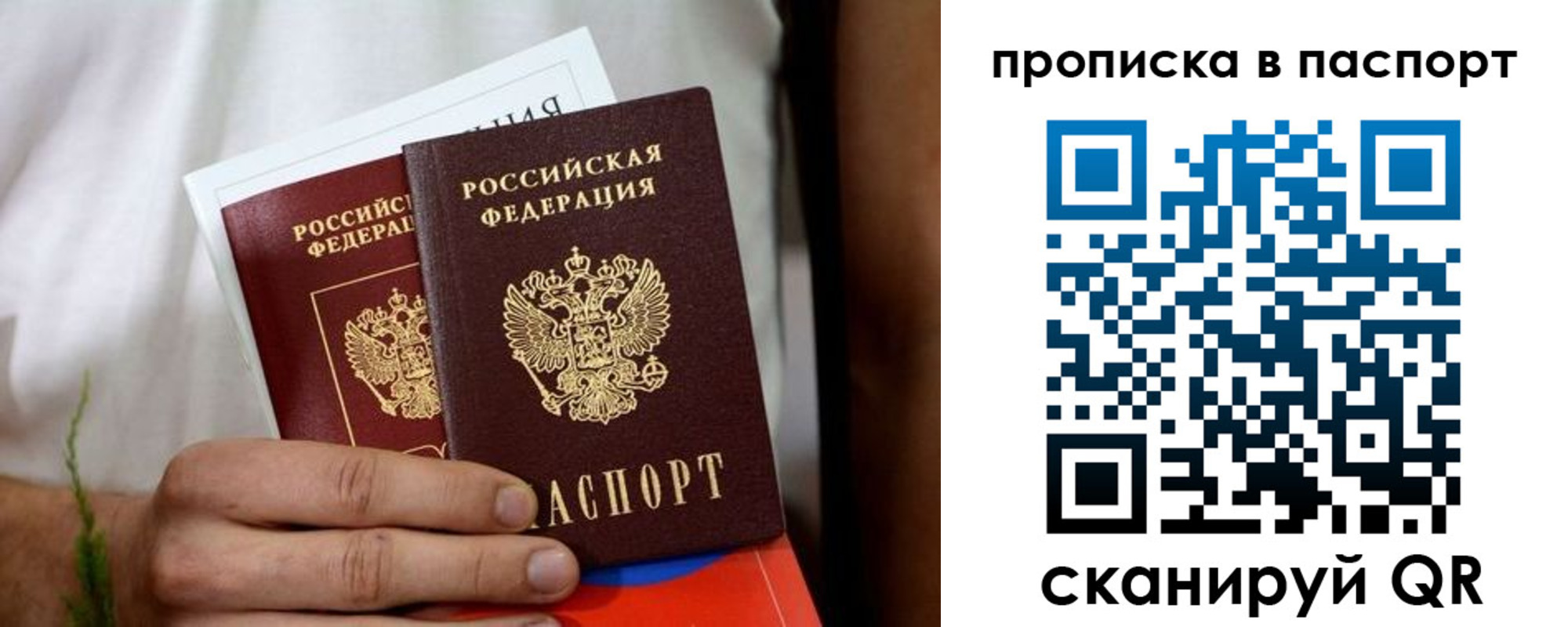 регистрация для дет. сада в Приозерске
