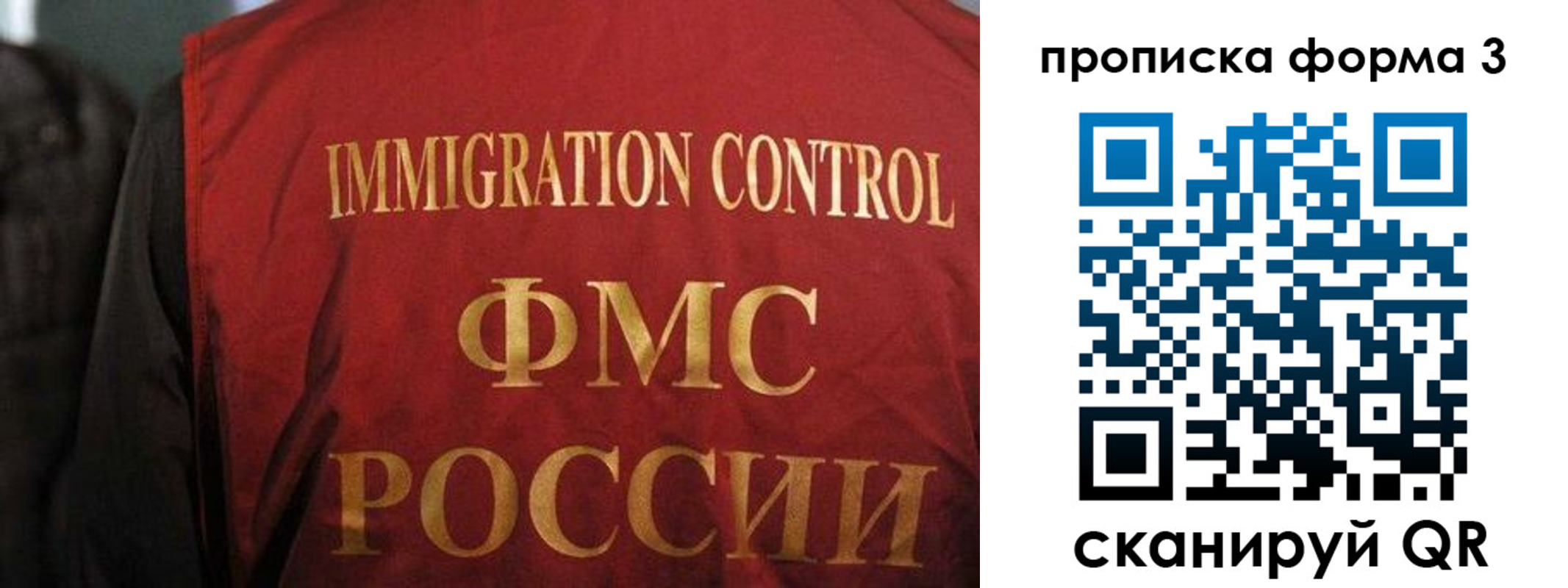 прописка от собственника в Приозерске