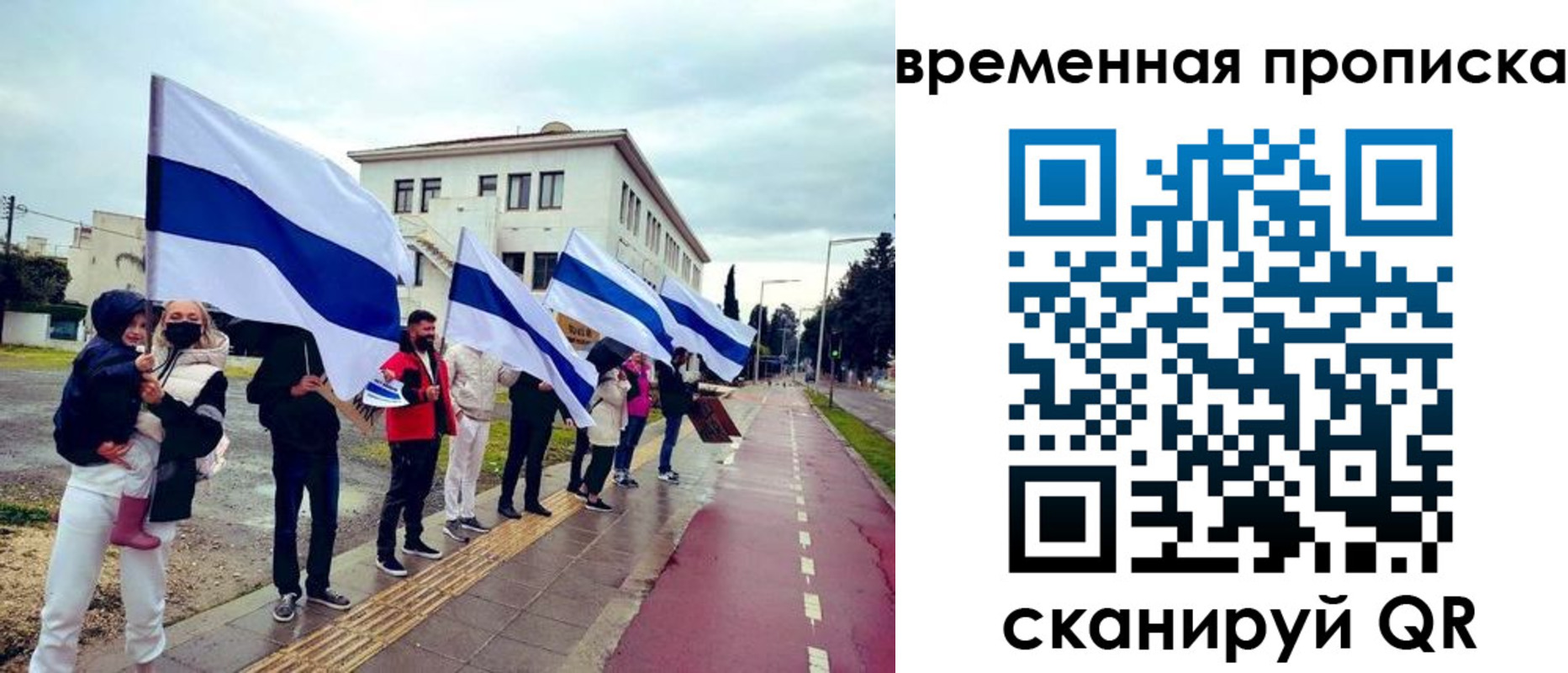 прописка в квартире в Приозерске