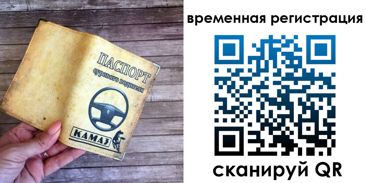 прописка поиск в Приозерске
