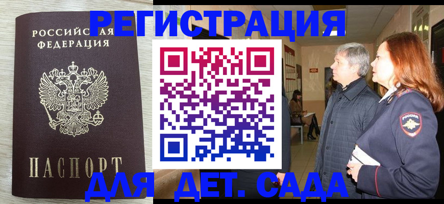 временная регистрация госуслуги в Приозерске