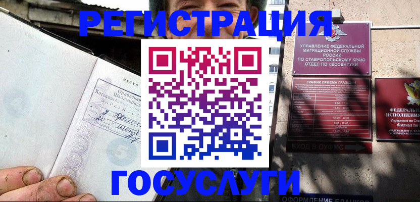 прописка поиск в Приозерске