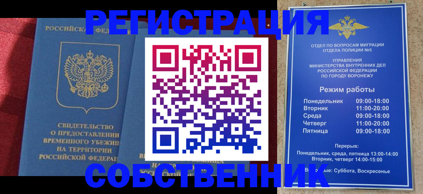 регистрация в Приозерске