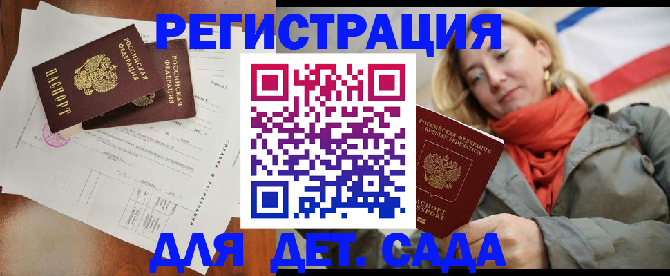 временная регистрация госуслуги в Приозерске