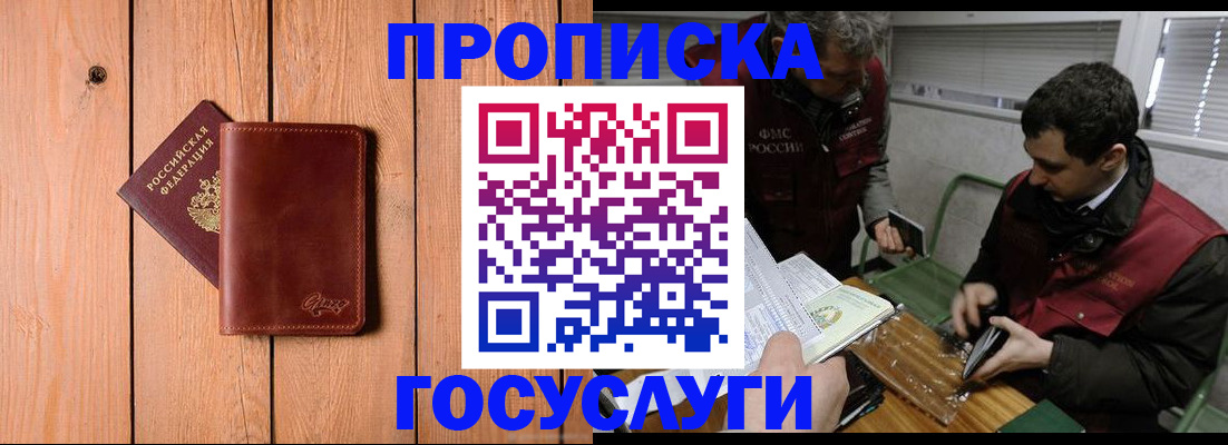найти адрес прописки в Приозерске