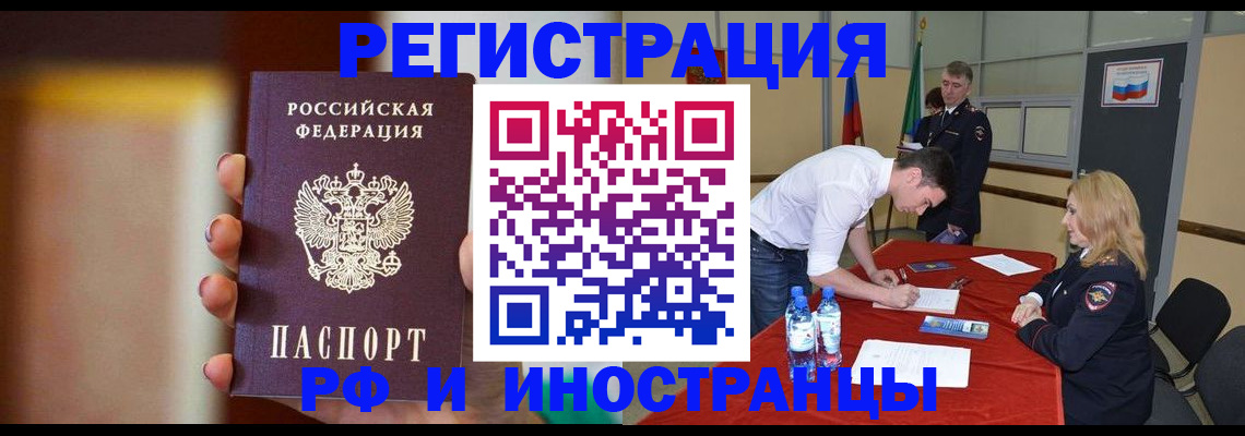 прописка от собственника в Приозерске